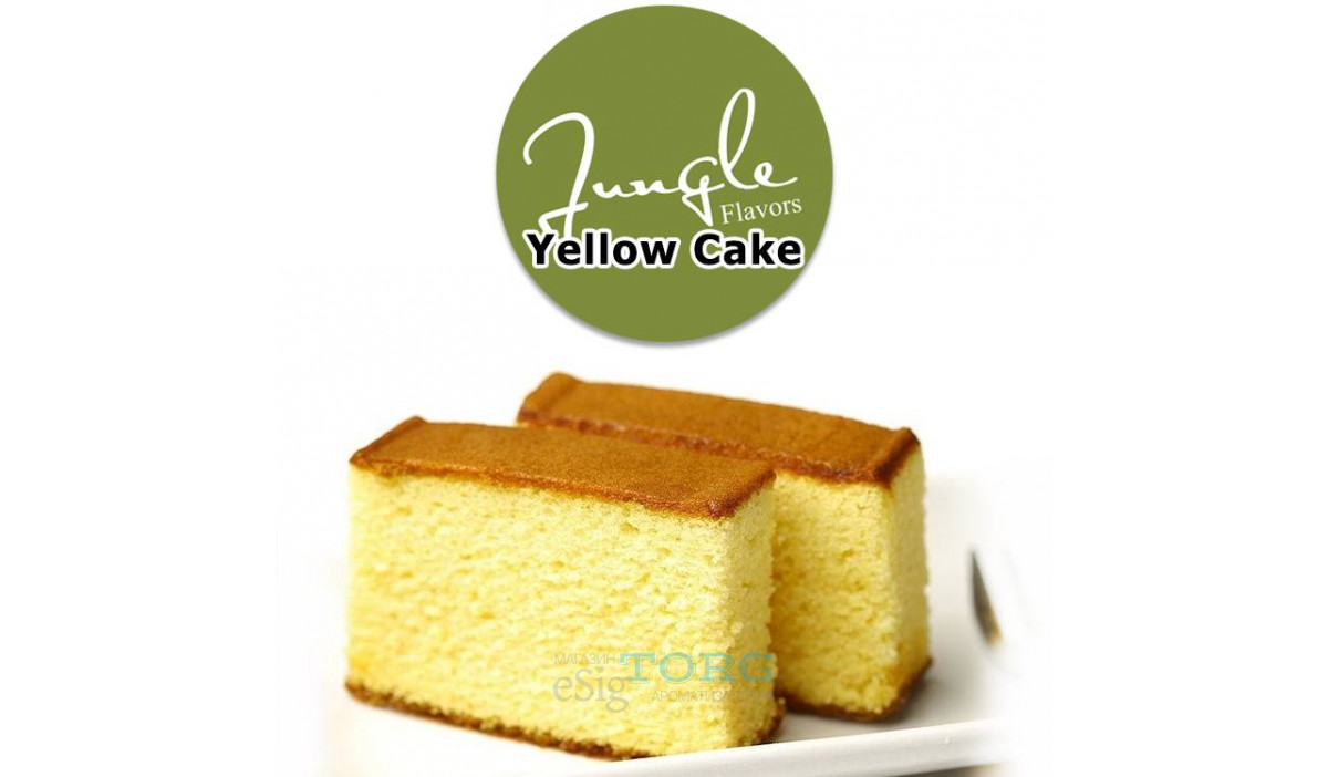 Jungle Flavors Yellow Cake ароматизатор ✓ Цена 120 руб ✓ Купить в г Воронеж